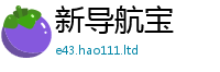 天天彩澳门天天彩今晚而香港资料免费长期公开
